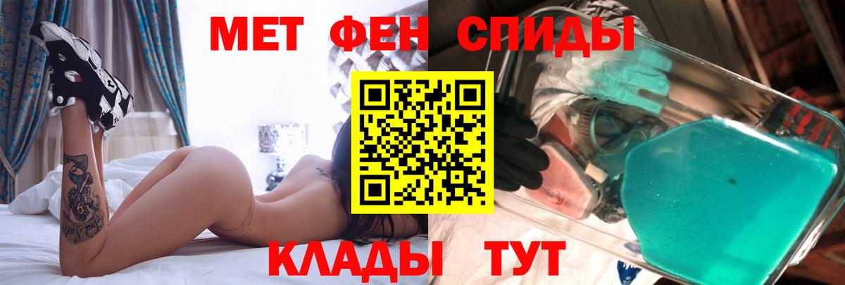 АМФ 97% Алушта