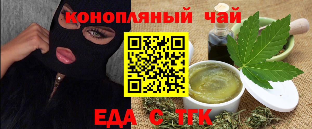 Мефедрон Алушта