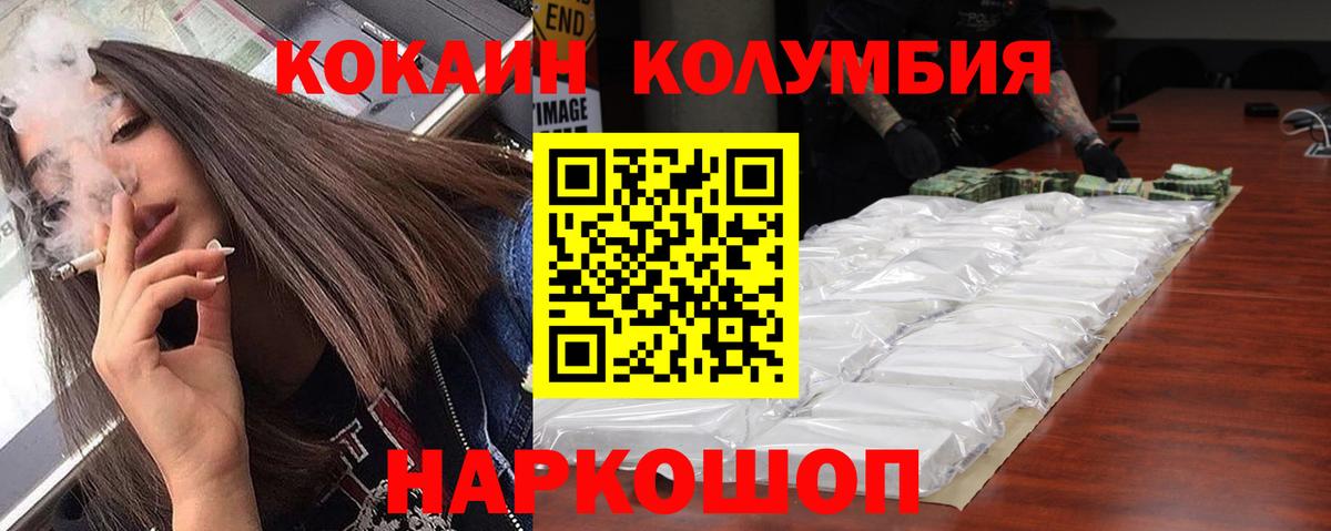 КОКАИН 99% Алушта