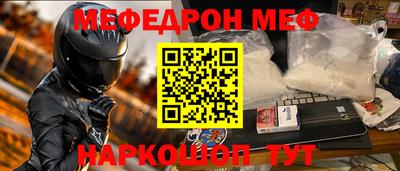 шишки Аргун