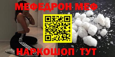 крисы Апшеронск