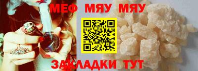 крисы Апшеронск
