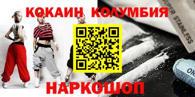 крисы Апшеронск
