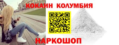 крисы Апшеронск