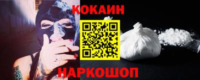 крисы Апшеронск