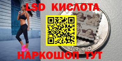 винт Абинск