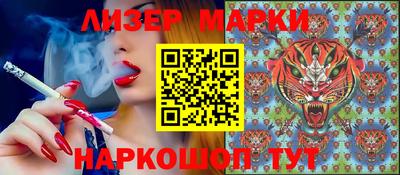 таблы Апрелевка