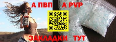 крисы Апшеронск