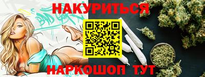крисы Апшеронск