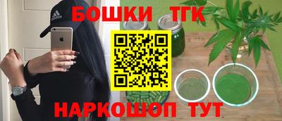 таблы Апрелевка