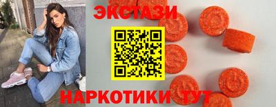 крисы Апшеронск
