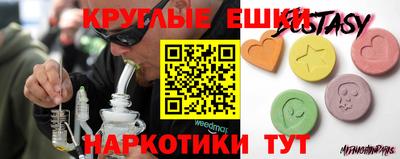 шишки Аргун