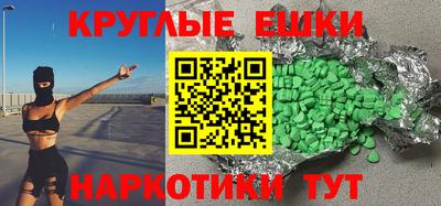 таблы Апрелевка