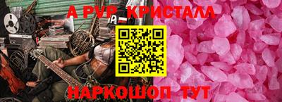 скорость mdpv Азнакаево