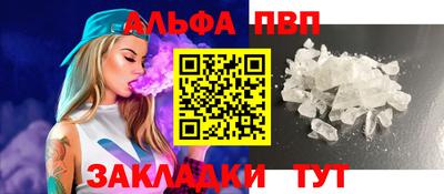 таблы Апрелевка