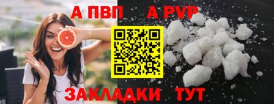 таблы Апрелевка
