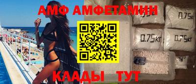 шишки Аргун