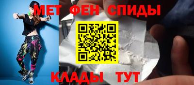 таблы Апрелевка