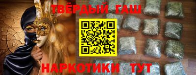 таблы Апрелевка