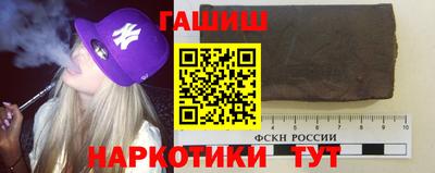 таблы Апрелевка