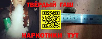 таблы Апрелевка