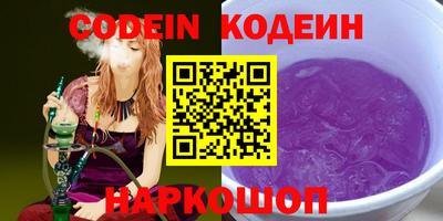 шишки Аргун
