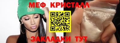 таблы Апрелевка