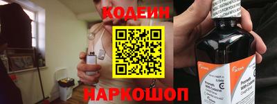 шишки Аргун