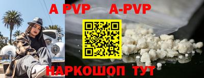 таблы Апрелевка