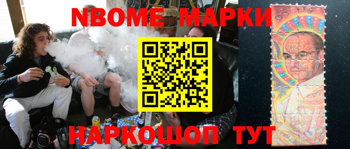 LSD-25 экстази кислота Алушта