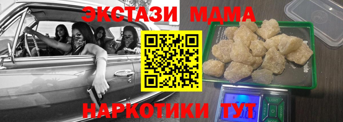 COCAIN  Героин  Меф  Алушта  Канабис  Вход с VPN  Плюхи 