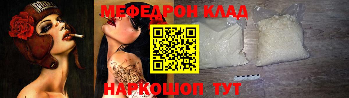 Гашиш  МЕТАДОН  МЕФ   Алушта  МАРИХУАНА  КОКАИН  Меф кристаллы  Кетамин 