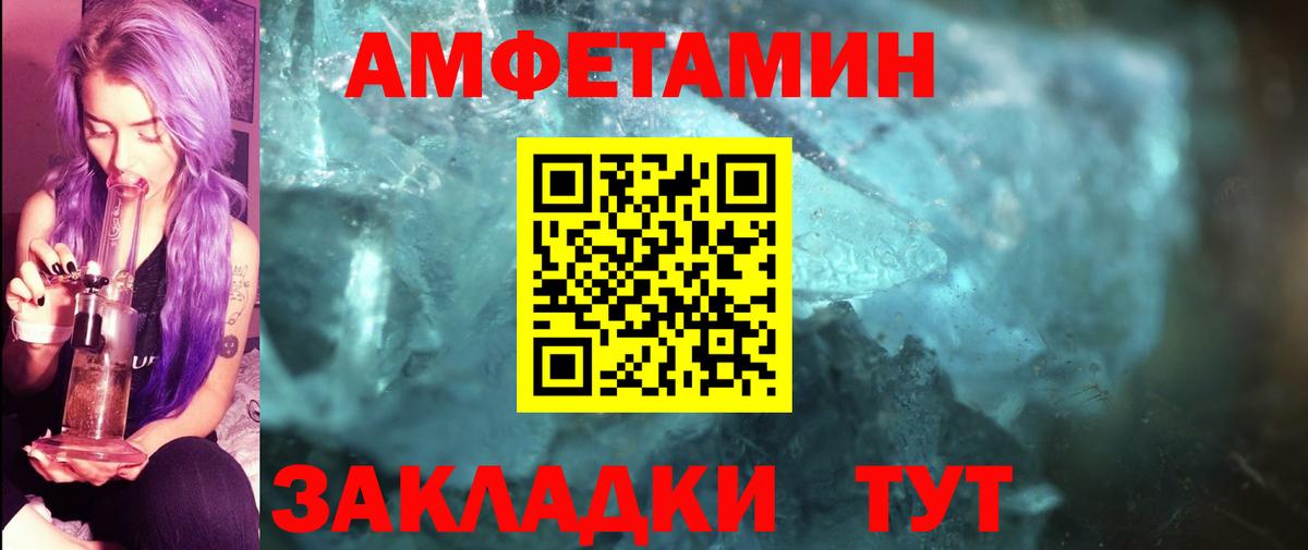 Алушта  МЕТАМФЕТАМИН витя  Вход с VPN  Первитин кристалл 
