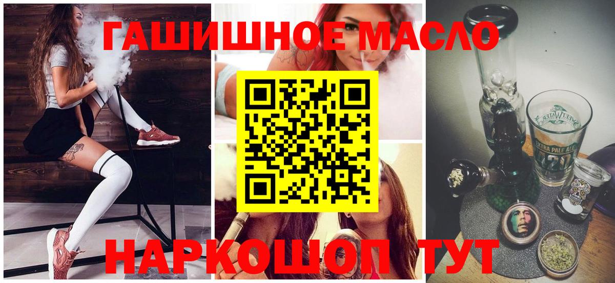 ТГК Wax  Вход с VPN  Алушта 