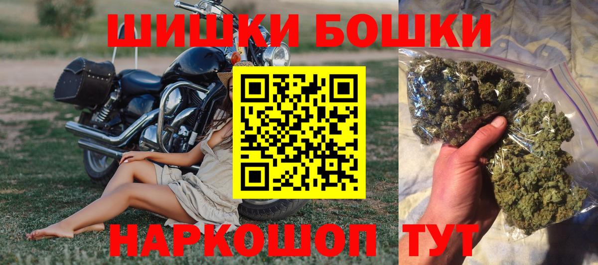МАРИХУАНА Bruce Banner  МАРИХУАНА марихуана  Вход с VPN  Алушта  Конопля White Widow  Каннабис семена 